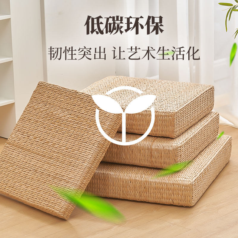 草编椅垫季通用加厚坐垫地上方形榻榻蒲团打坐垫增硬