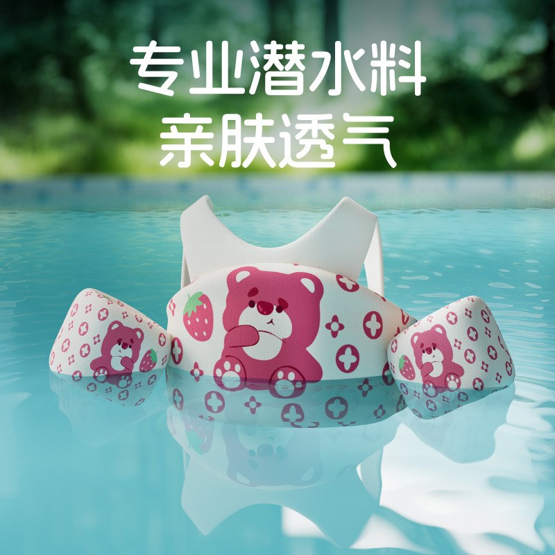 儿童免充气浮力背心宝宝初学游泳圈水袖手臂圈游泳装备救生衣水上