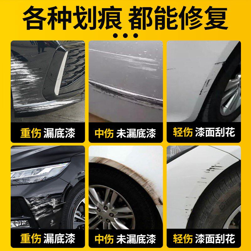 现代朗动自喷漆补漆笔地白幻影黑梦幻银琥珀金色补车漆划痕修复
