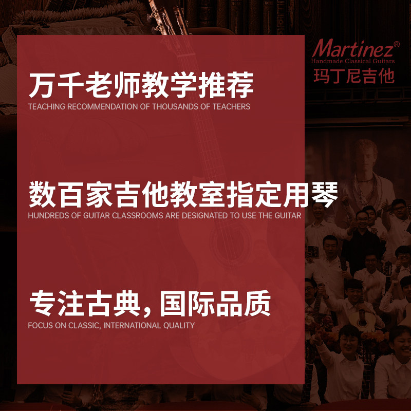 玛丁尼马丁尼古典吉他初学者学生面单儿童旅行