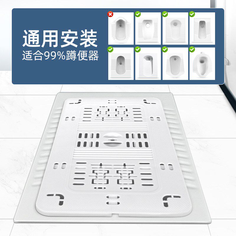 盖板蹲厕盖板通用厕所蹲坑挡板洗澡防堵塞盖板