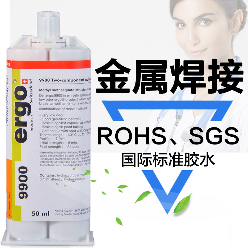 瑞士粘金属塑料陶瓷强力耐温结构胶水