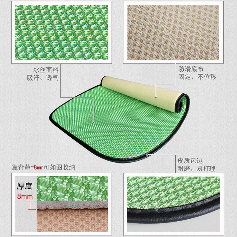 汽车座椅靠背垫冰丝护背四季通用亚麻腰靠背靠防滑吸汗