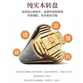 转盘圆桌转盘橡胶木圆桌转台旋转桌全实木餐桌转盘