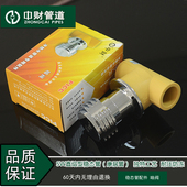 暗暗装 水管分分 门 冷热水管家装 中财管道