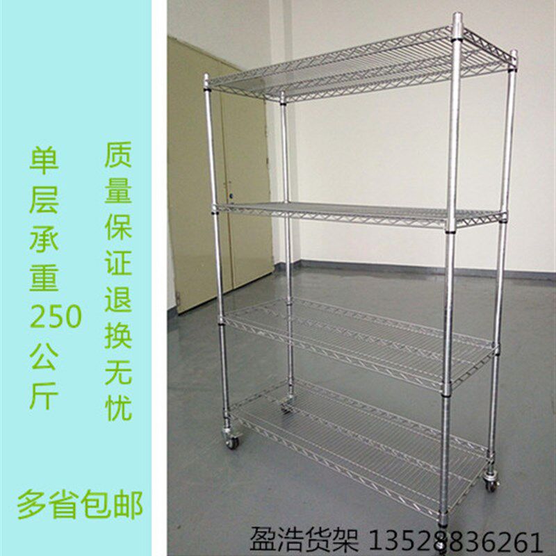 镀铬网格货架 带轮工业货架层架网格猪场熏蒸镂空货架