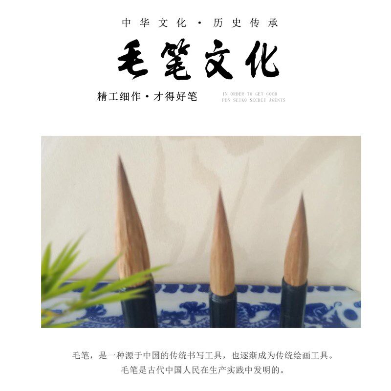 行书楷书国画山水鸟水彩毛笔精品北尾狼毫大楷中楷小楷
