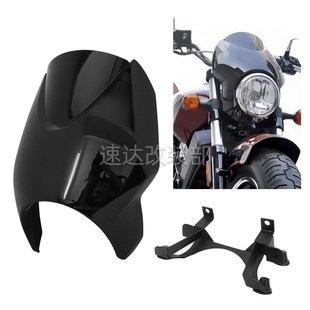 摩印第N童子军 侦察兵改装头罩大灯罩前挡风整流罩车头罩