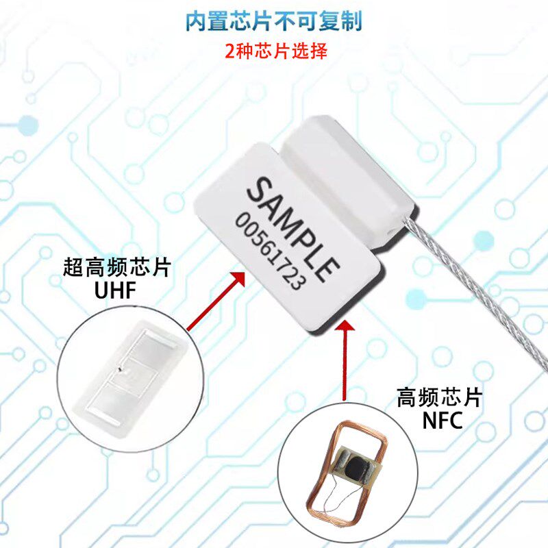 电子铅封一次性N钢丝封条集装箱货柜防盗扣施封锁 标签扎带