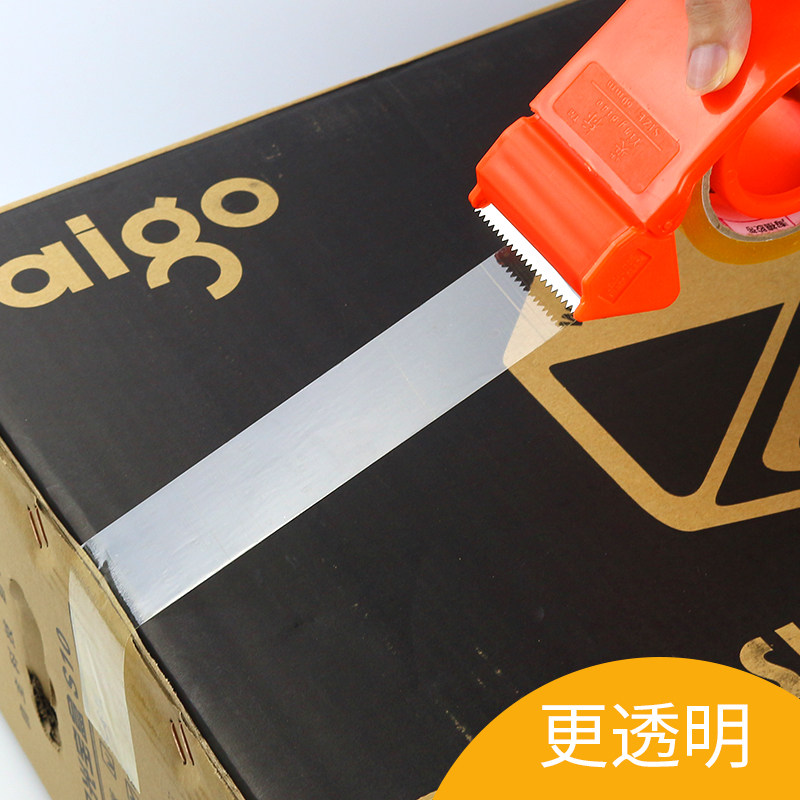 卷宽胶带打包胶布封箱带宽淘宝快递打包交代交带大号胶加宽封口胶