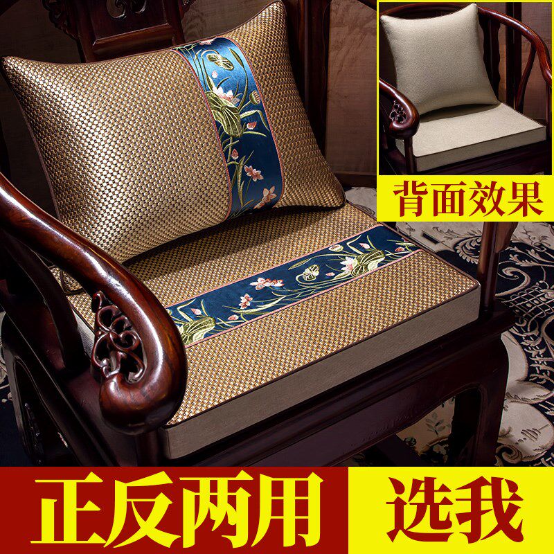 夏款冰丝椅垫坐垫红木沙发垫夏季凉席椅垫餐椅垫藤竹防滑椅垫