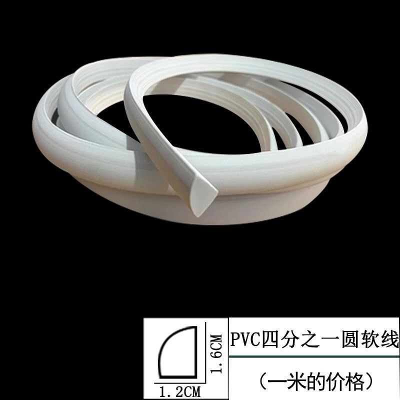 分之一半圆线条自粘吊顶阴角装饰线条 圆弧拱门石线收口条