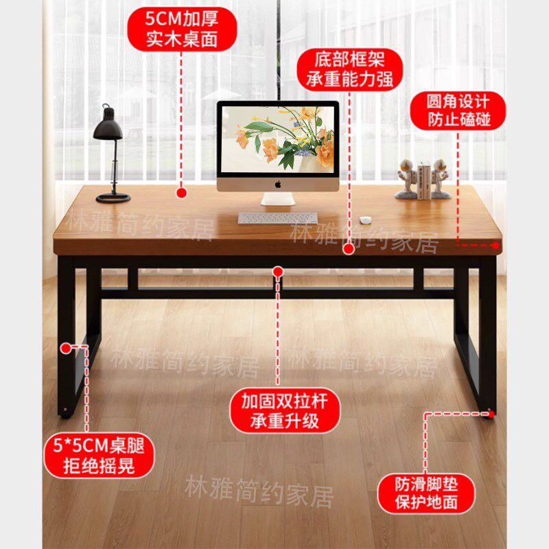 实木电脑桌大书桌工作台加长大板桌书房深色办公桌子