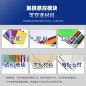 隔板触摸感应关灯带关穿透感应关