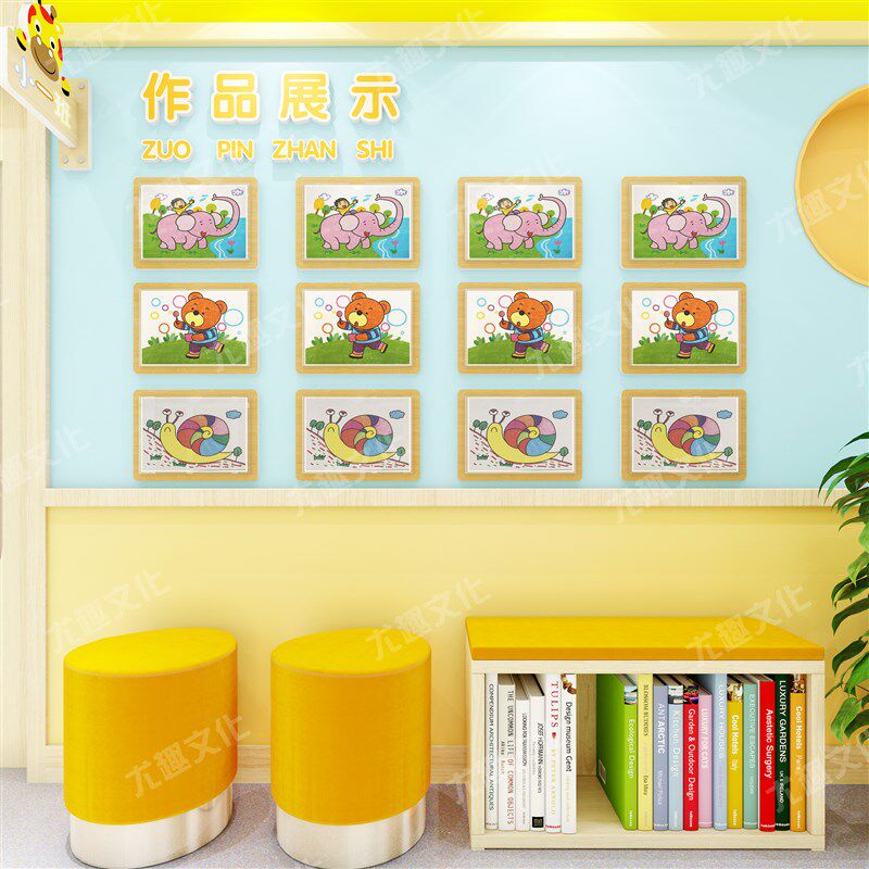 幼儿园木纹印刷教师风采展示栏卡槽墙装饰室内宣传栏