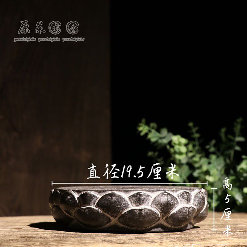 天然青石雕刻莲石鼓壶承防烫底座小茶台复古怀旧