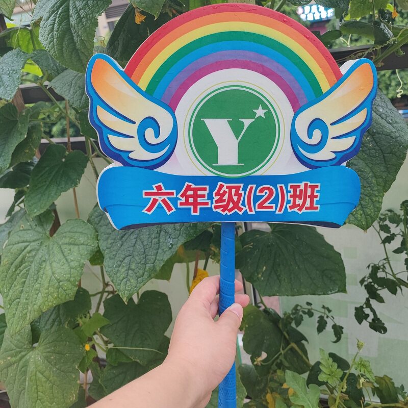 学校举牌手举班级牌手举牌管牌子橡胶广告牌引导设计耐摔