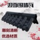 仿古瓦片树脂瓦片墙顶帽院墙压顶马头墙塑料瓦面围墙瓦装 饰瓦