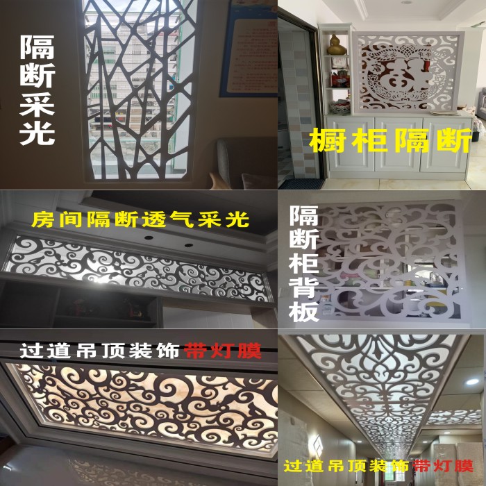 吊顶玄关装饰屏风现代客厅镂空格密度板