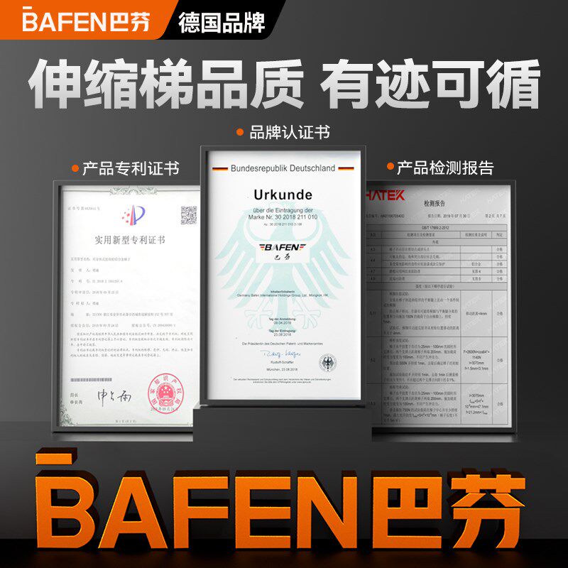 巴芬伸缩梯子梯加厚字梯铝合金升降工程梯