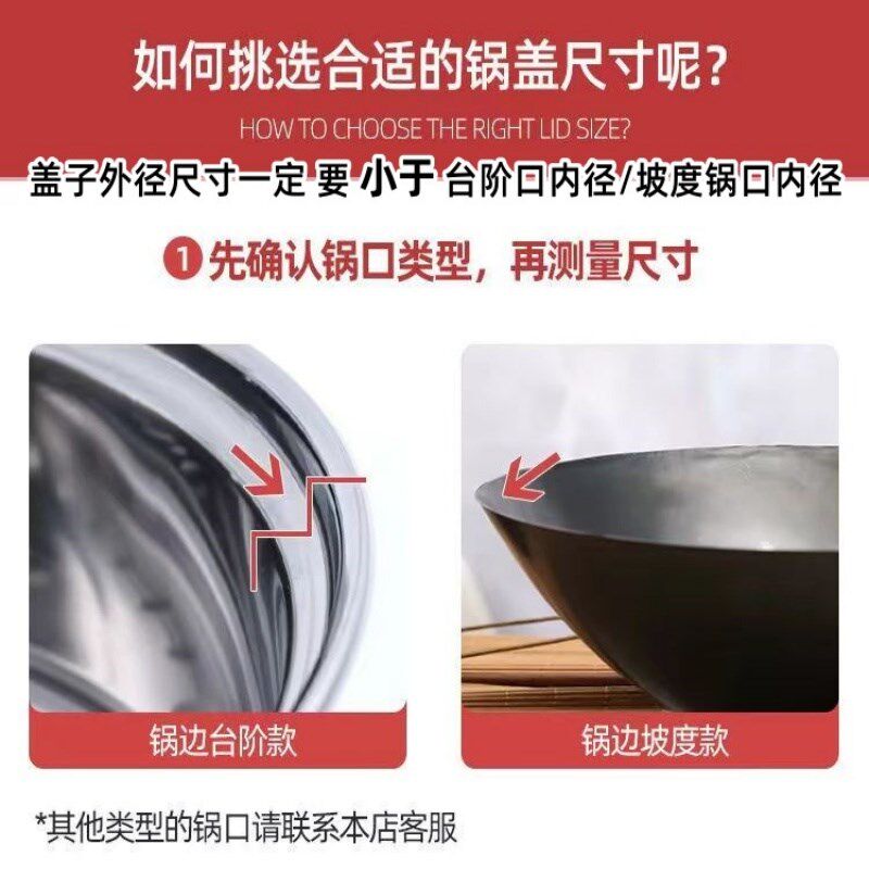凹口蒸锅锅盖加炒锅蒸屉盖子通用圆形汤锅拱盖加厚