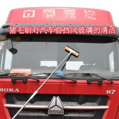 猪鬃软毛大货车洗车刷子长伸缩杆除雪刷公交汽车洗洁刷子