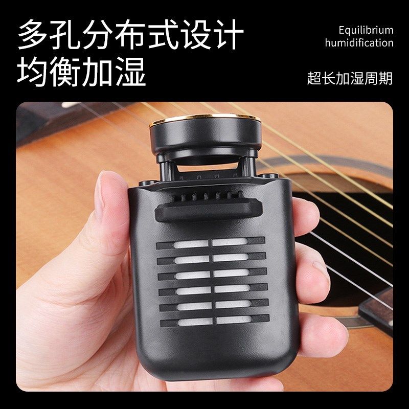巧乐匠民谣吉他音加湿器保养通用盖刻度表盘湿度计