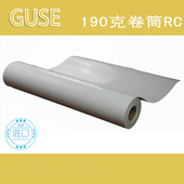 光绒面卷筒相纸防水数码 打样纸喷墨写真用像纸婚纱摄影微喷相纸装