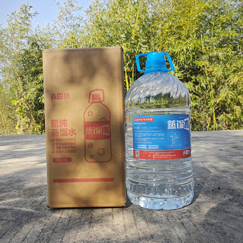 赤兽蒸馏水物流叉车加水工业激光水冷实验大桶装