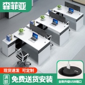办公桌子 办公室现代办公卡座职员办公桌位公司办公桌