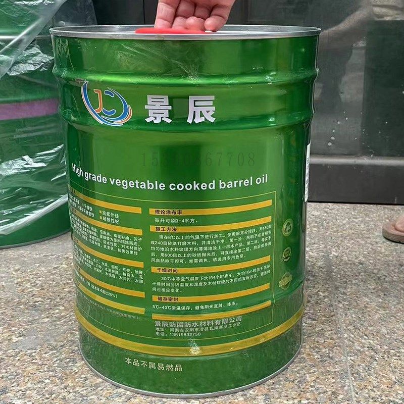 桐油纯熟桐油木器漆防水防腐防裂木用撒网油船古建筑天然油