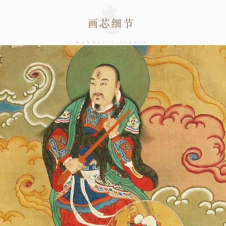 三官大帝神像画 北极四圣元帅画像 绢布材质水陆画卷轴挂画
