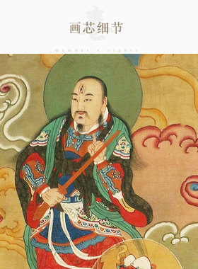 三官大帝神像画 北极四圣元帅画像 绢布材质水陆画卷轴挂画
