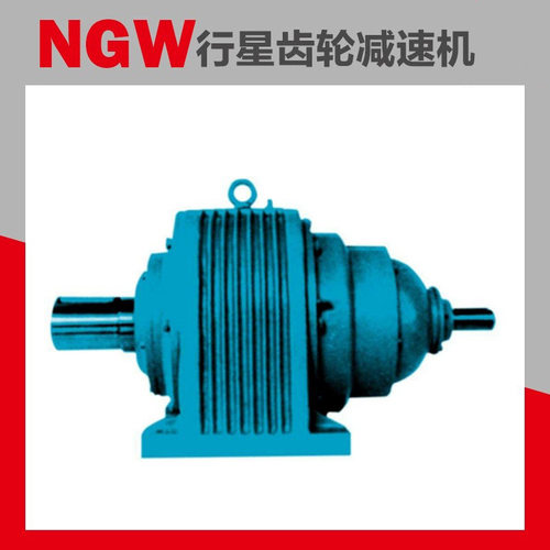 NGW72行星齿轮减速机 行星减速机 减速机厂家 减速器