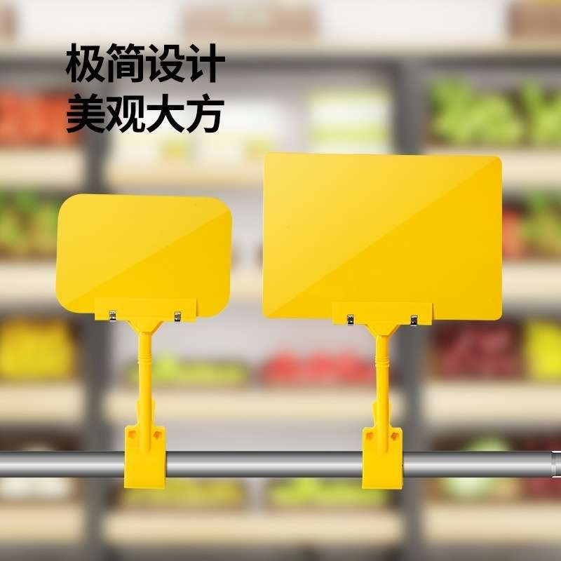 广告夹可擦写价格牌夹子市水果商品蔬菜价格展示牌服装店标价牌