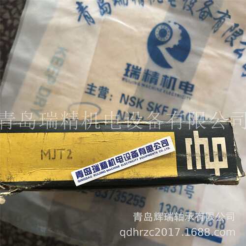 RHP 英制球轴承 MJT2 内径50.8mm 外径101.6mm 厚度20.638mm