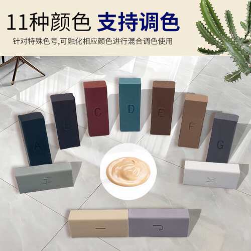 单拍17pc瓷砖修补组套瓷砖蜡填充工具地砖墙面孔眼修补套装跨境