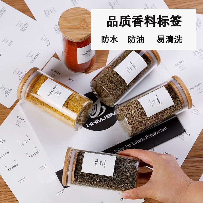 亚马逊玻璃罐12套装厨房收纳罐200ml香料罐家用调料罐全套密封罐