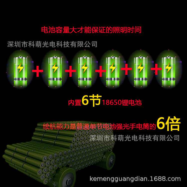 充电手电筒 LED大号6锂电手持灯具强光应急物资探照灯高亮度防水