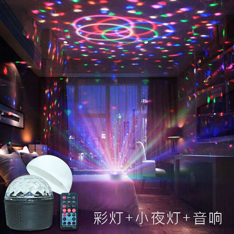 跨境直供充电款七彩灯带音响家用KTV闪光灯卧室创意小夜灯舞台灯