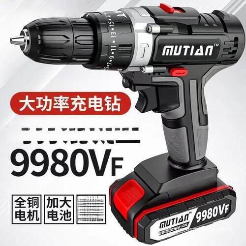 功率手电钻锂电双速充电钻冲击钻家用多功能