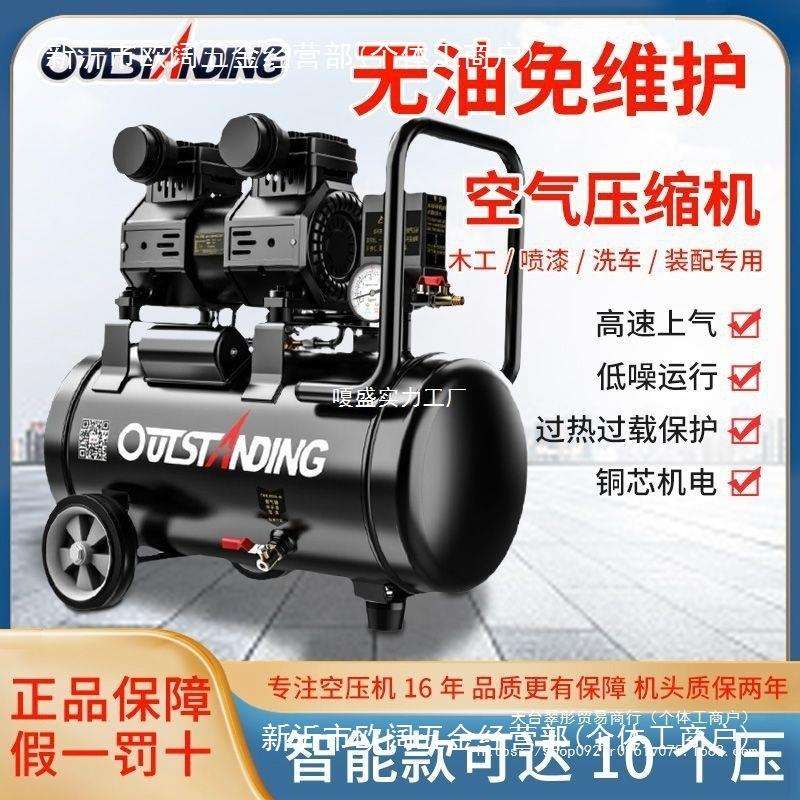 智能10压空压机气泵220v大功率双缸无油气泵打气机全自动打气喷漆