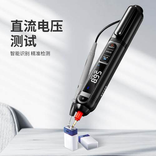 精明鼠笔式万用表全智能高精度防烧全自动便携小型表笔NF-620