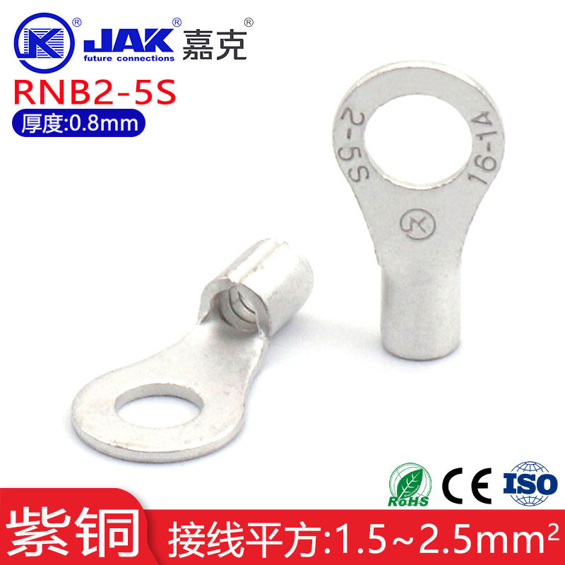RNB2-5S 圆型裸端头 O型冷压接线端子圆环国标紫铜焊接头M5线鼻子