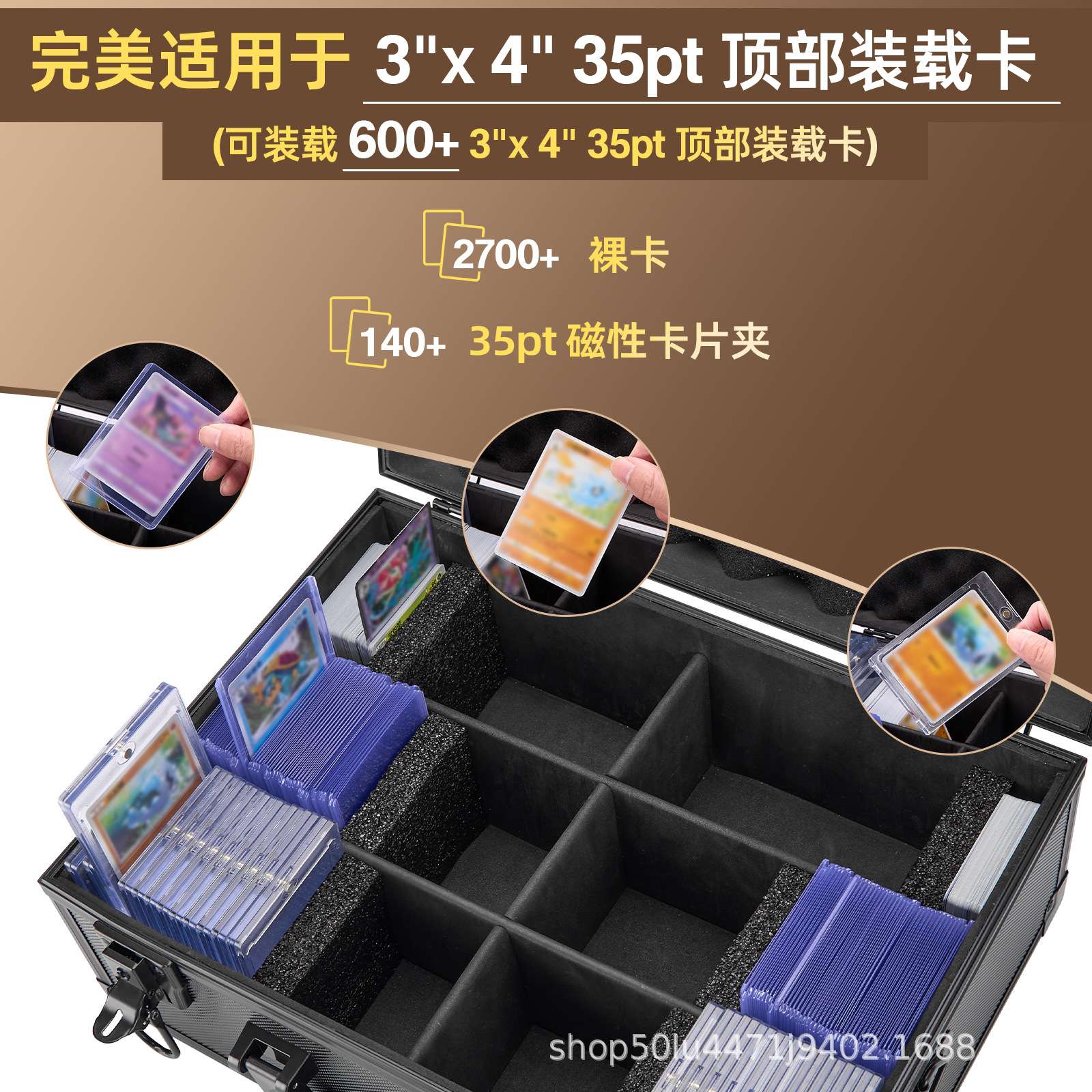 球星卡收纳盒ptcg卡砖箱psa评级卡大容量手提带锁整理箱展示