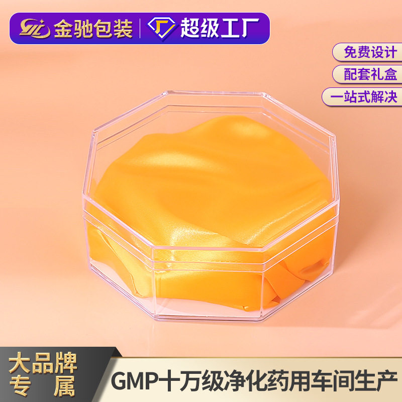 158*158*63亚克力透明塑料盒通用燕窝虫草西洋参包装盒塑料八角盒,橡塑材料及制品,塑料盒/塑料箱/塑料柜,淘宝优惠券,粉丝福利购,淘宝优惠卷