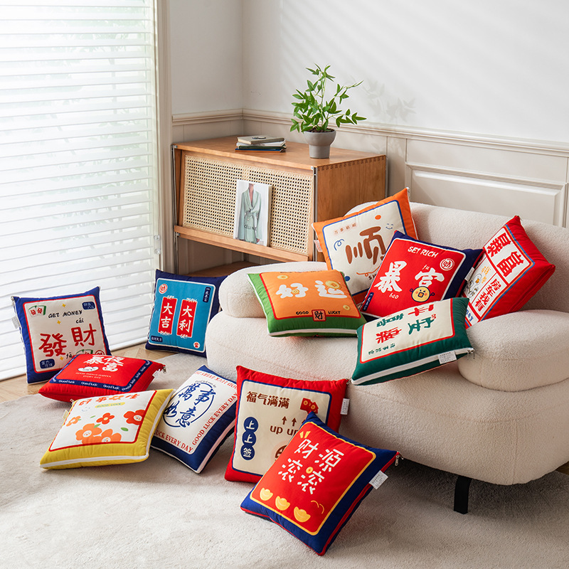 国潮抱枕被子二合一两用靠垫办公