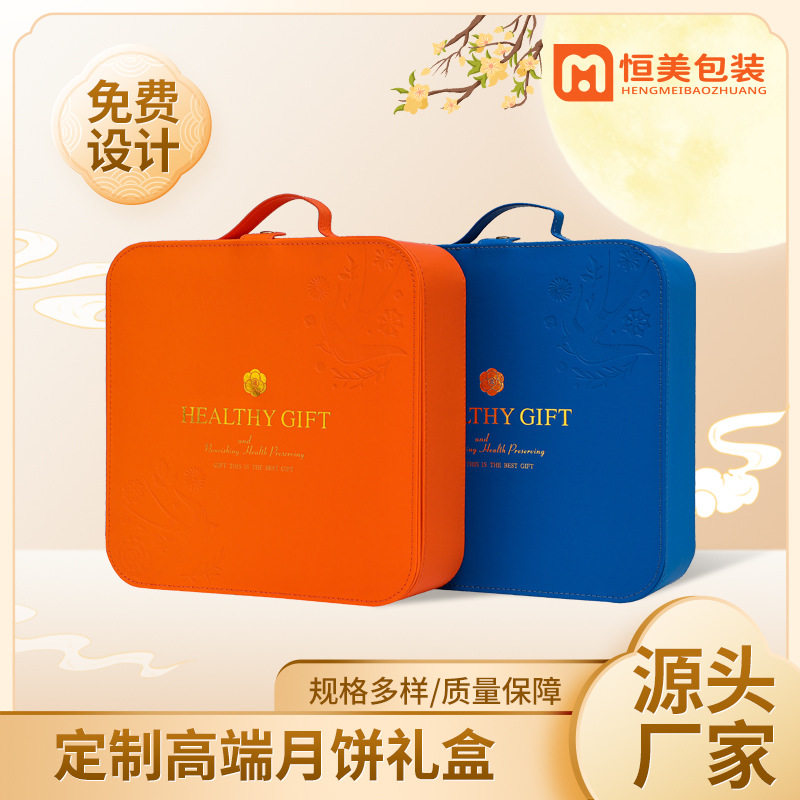 直销高档礼品包装盒干货 、鹿茸保健品海参燕窝包装盒礼品盒