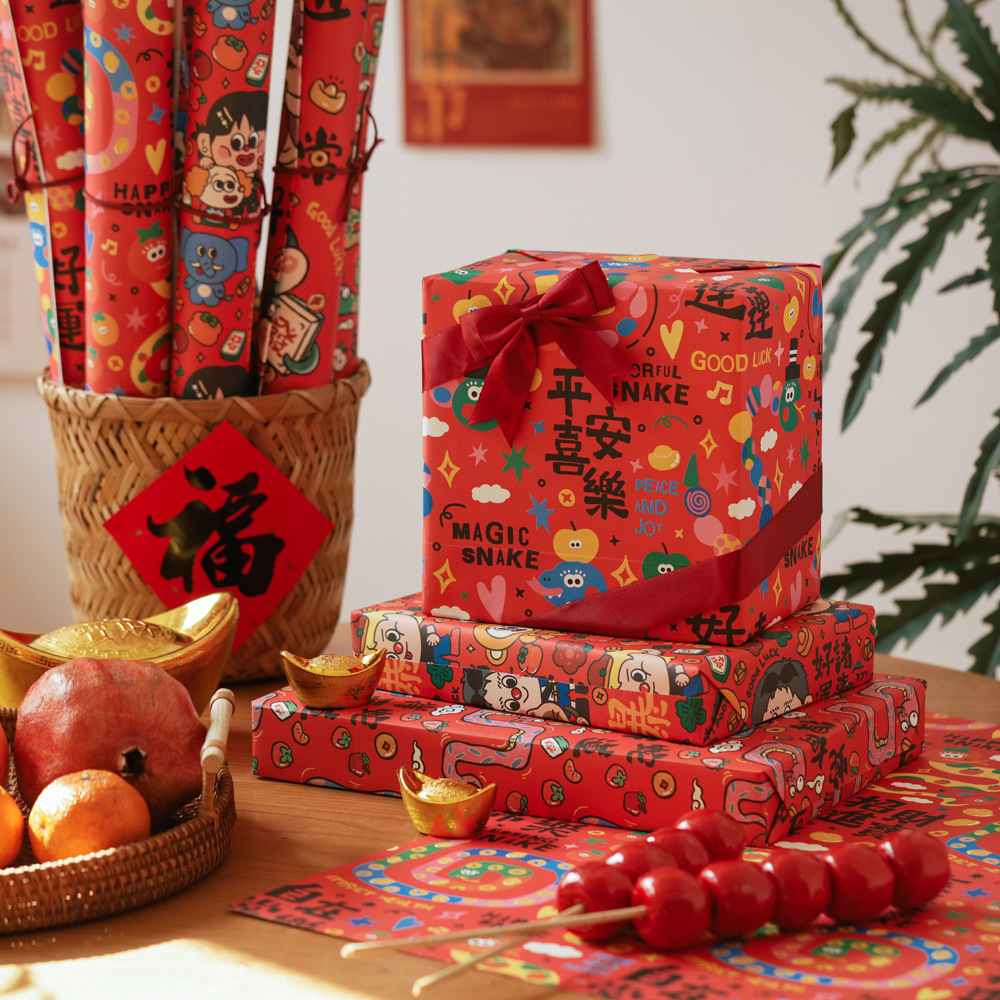 2025蛇年礼盒包装纸中国风红色结