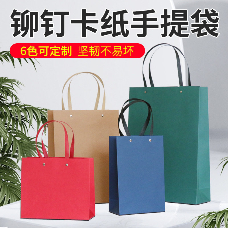 高档特种手提纸袋 纸质结婚手提袋牛皮纸礼品袋现货礼盒